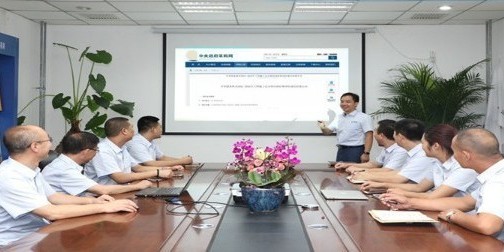 博贏建筑入庫中央政府采購中心網