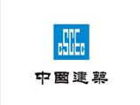 中國建筑