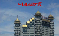 北京鼓風機廠屋面補漏